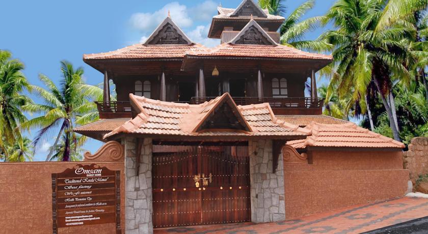 Фото 
Hotel Palm Garden
