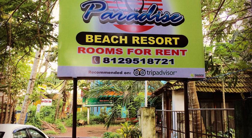 Фото 
Kailas Holiday Inn Kovalam
