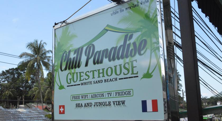 Фото 
Chill Paradise Guesthouse

