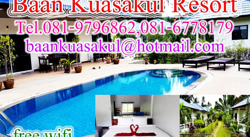 Фото 
Baan Kuasakul Resort

