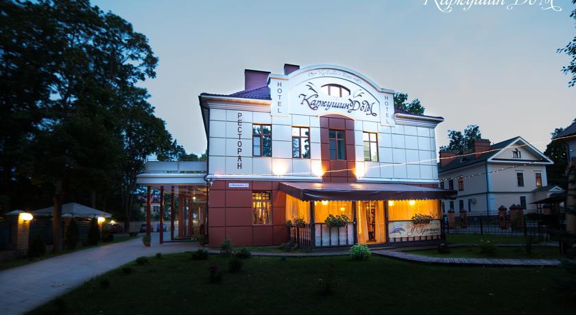 
Бутик-Отель Суздаль Inn

