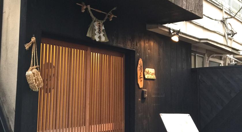 Фото 
Almont Hotel Kyoto
