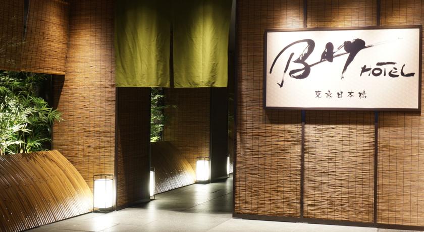Фото 
Hotel Grand Bach Kyoto
