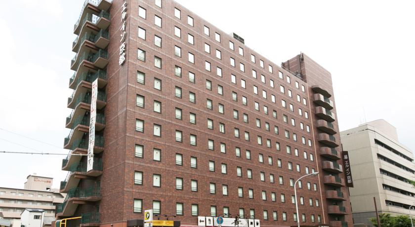 
Dormy Inn Premium Kyoto Ekimae Natural Hot Spring
