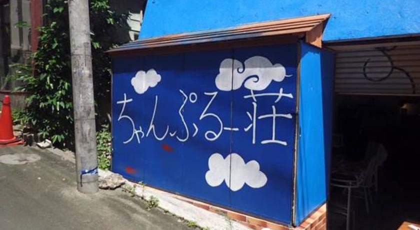 Фото 
K&#39;s House Takayama Oasis - Quality Hostel
