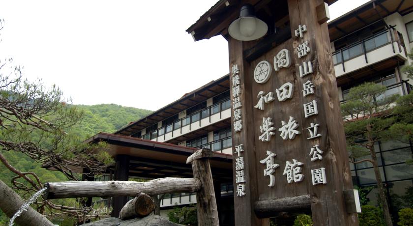 
Suminoyu
