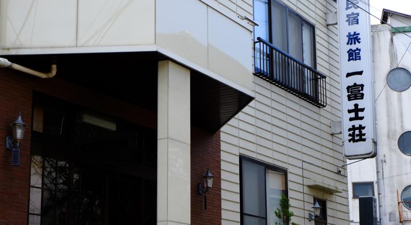 Фото 
Pension Lambchop Nikko
