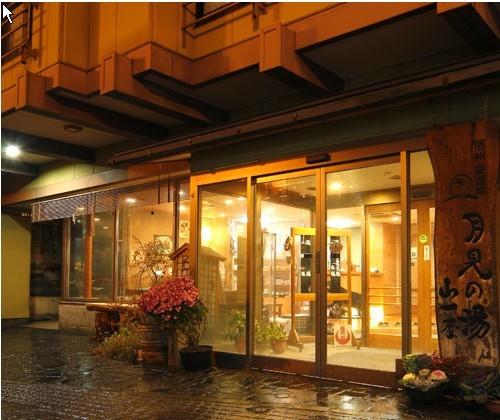 Фото 
Kobe City Gardens Hotel (Formally Hotel Kobe Shishuen)
