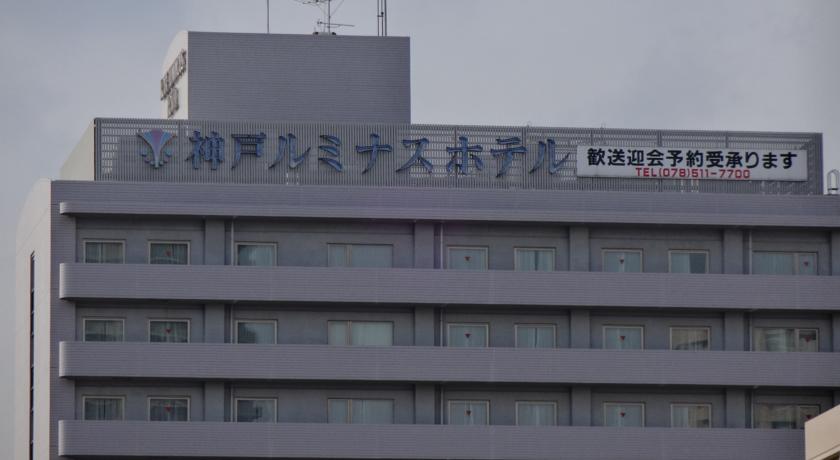 Фото 
Hotel Nikko Kumamoto
