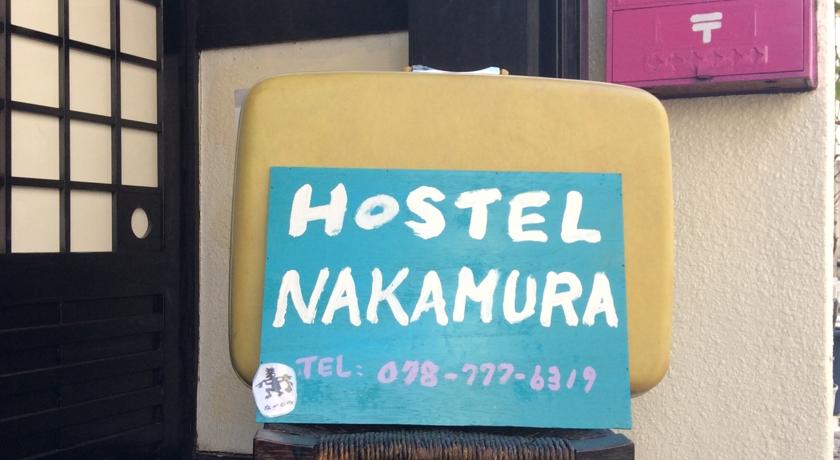 Фото 
Remm Kagoshima
