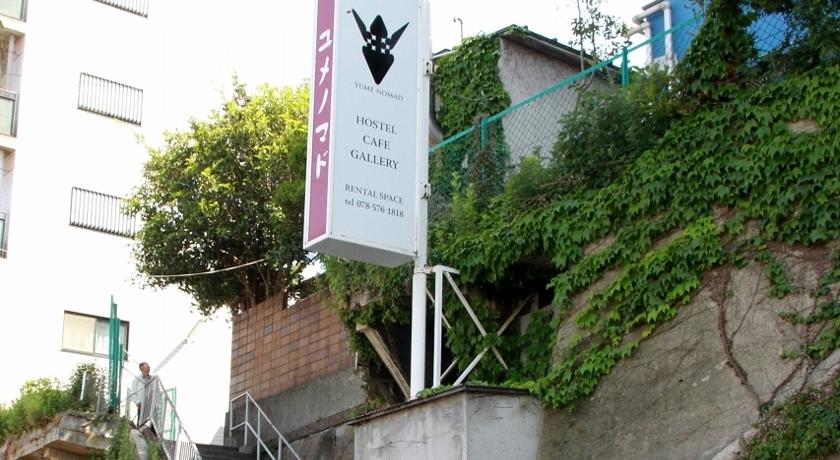 Фото 
Kagoshima Tokyu REI Hotel
