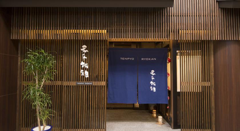 
Miyajima Hotel New Kotobuki
