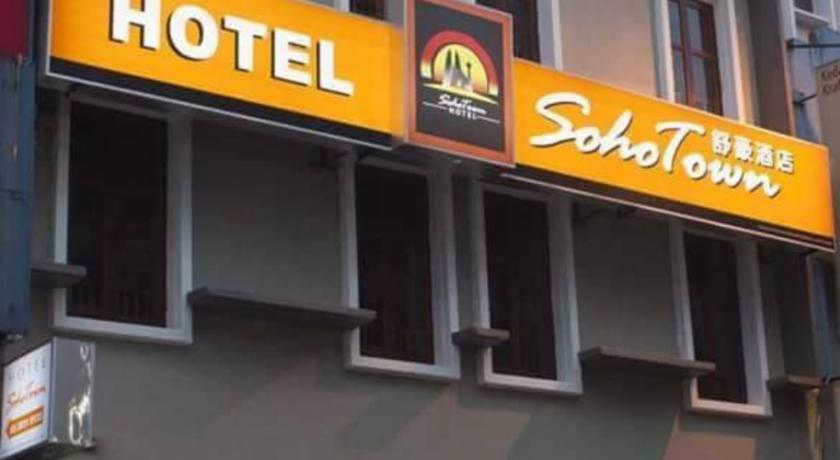 
The Sterling Boutique Hotel Melaka
