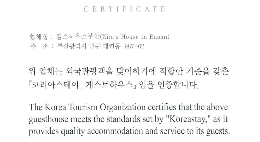 
Hotel Interburgo Daegu
