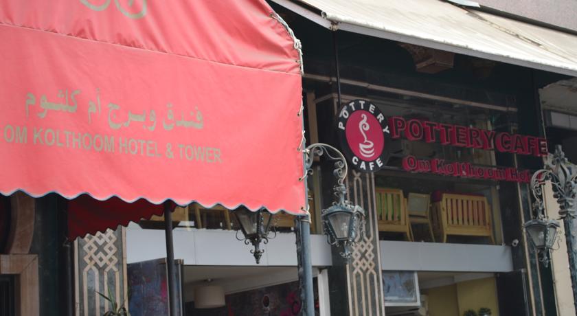 Фото 
Santana Hotel Cairo
