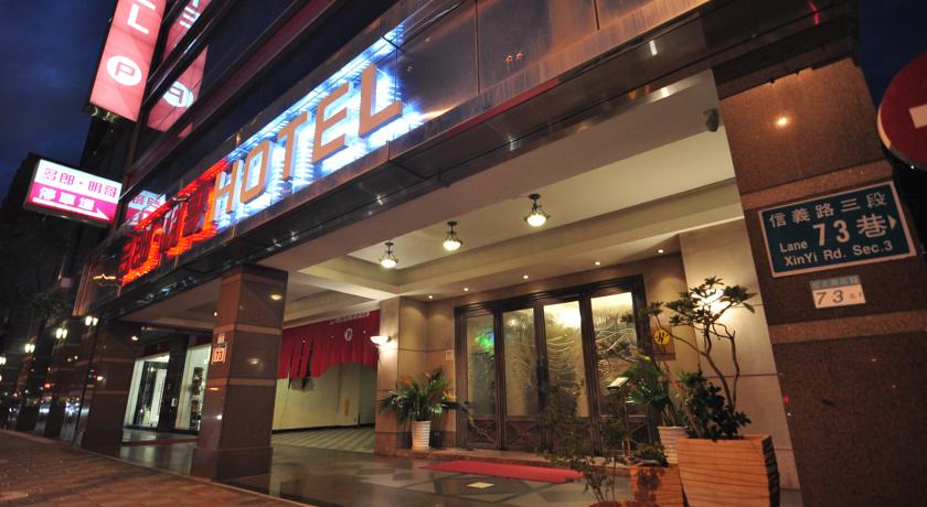 Фото 
Fuqi Hostel - Zhongzheng
