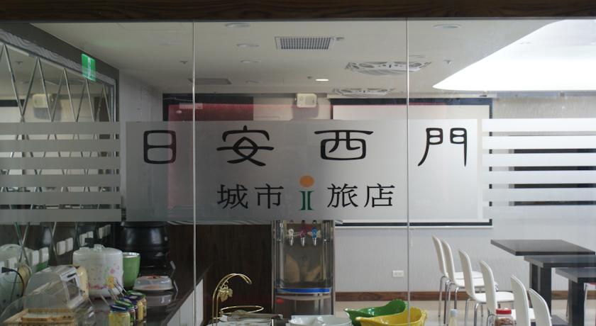 Фото 
Garden Hotel
