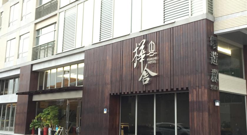 Фото 
Traditional Arts Villa
