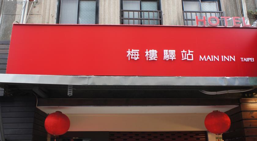 Фото 
Pipe House Hostel
