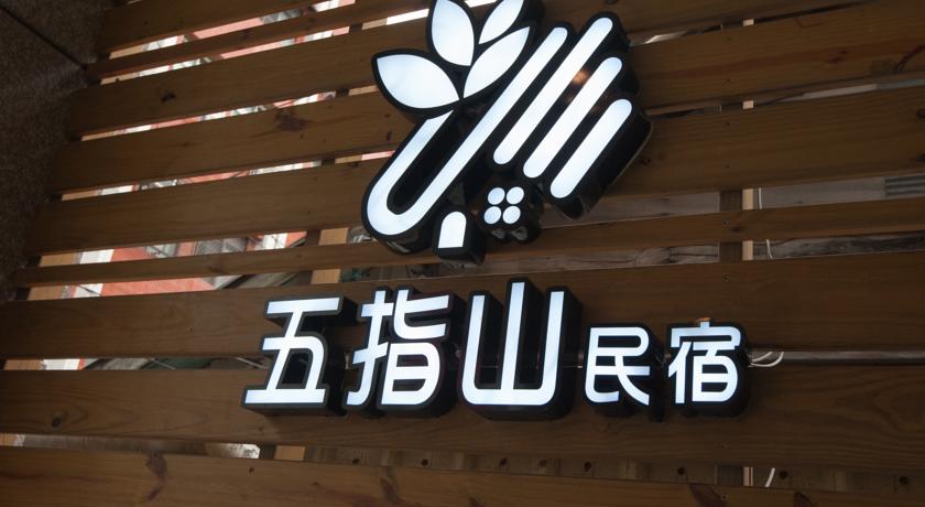 Фото 
A Fei Surf Inn III
