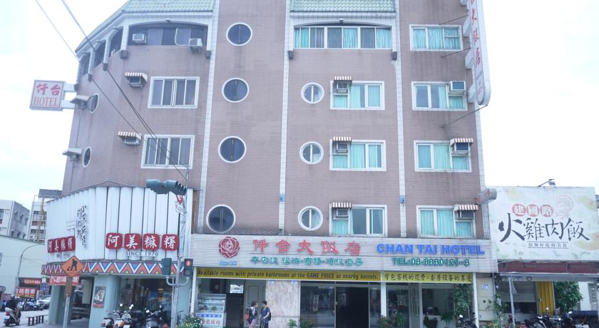 Фото 
A Fei Surf Inn II - Tiki House
