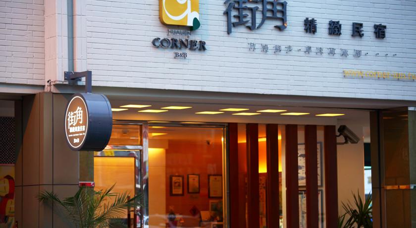 Фото 
The Moment, The Ocean B & B
