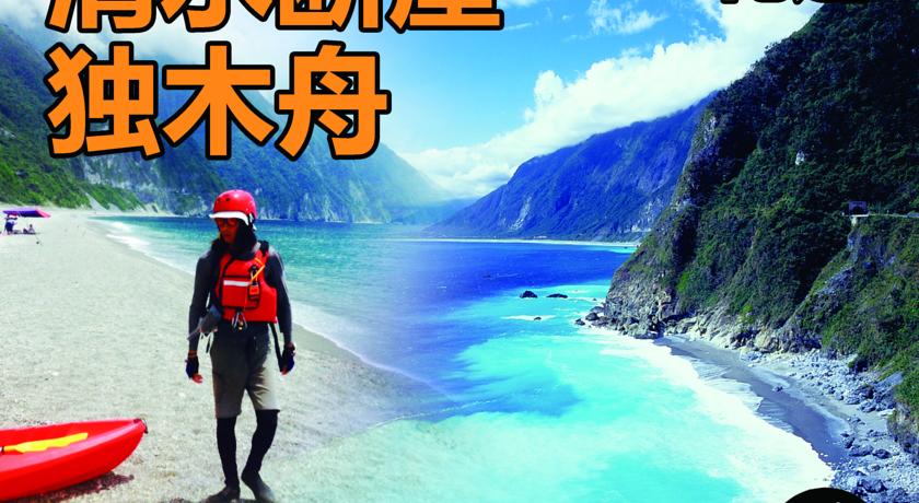 Фото 
Fullon Resort Kending
