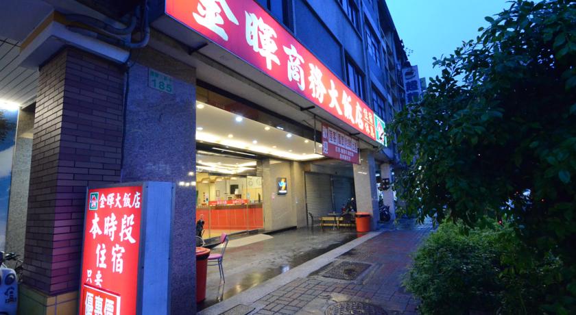 Фото 
Отель Арабон
