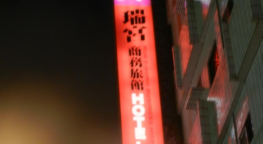 
Tokatoka Resort Hotel
