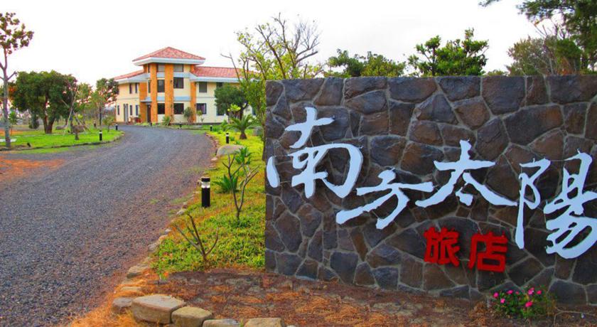 
Central Sunview Hotel
