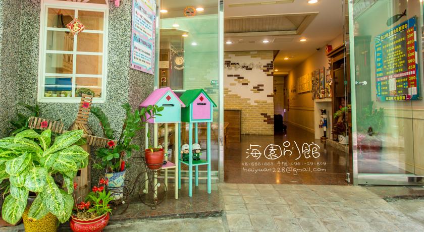 
Funworld Plaza Hotel
