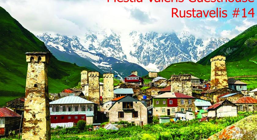 Фото 
Guesthouse Ninia
