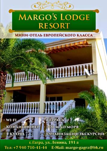 Фото 
Амор Отель
