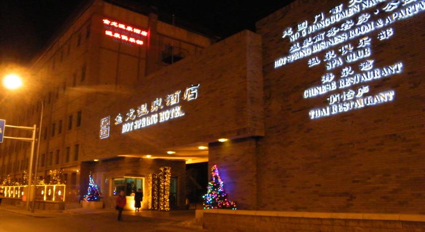 Фото 
Le Royal Meridien Shanghai
