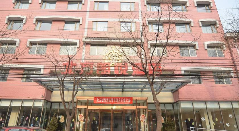 Фото 
The Portman Ritz-Carlton Shanghai
