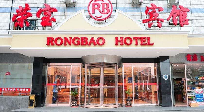 Фото 
City Hotel Shanghai
