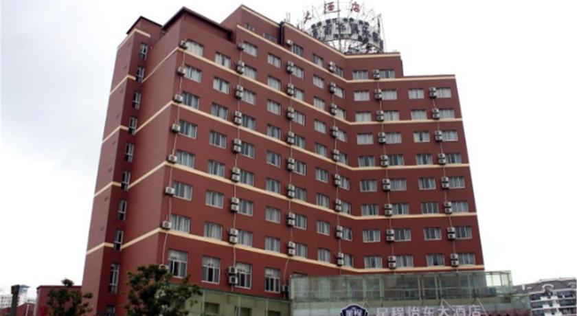 
Holiday Inn Shifu Guangzhou
