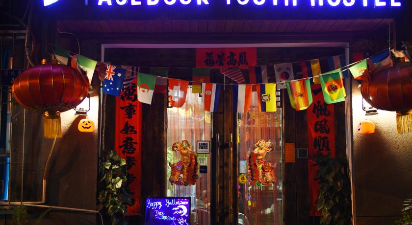 Фото 
Xi&#39;an Jinhao Boutique Hotel
