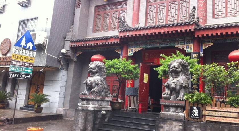 Фото 
Xi&#39;an Yin Xiang Duan Zu
