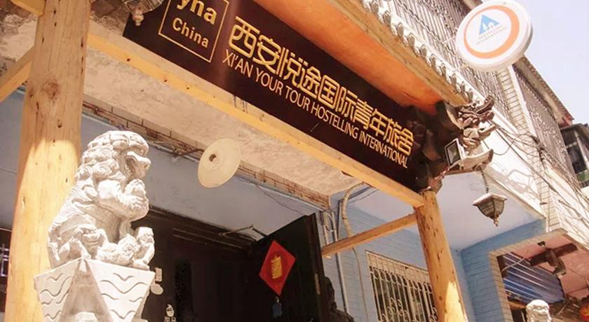 Фото 
7Days Inn Xi&#39;an Small Wild Goose Pagoda Nanshaomen Branch
