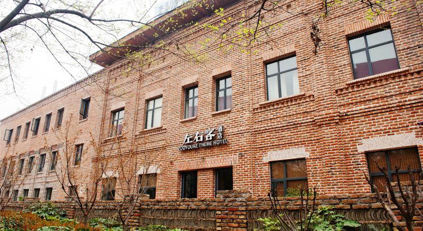 Фото 
Ci En Hotel
