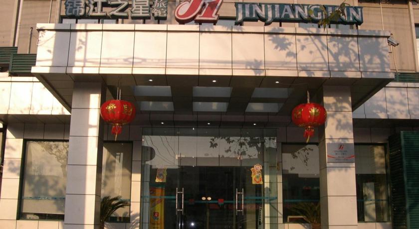 Фото 
Qingdao Housing International Hotel
