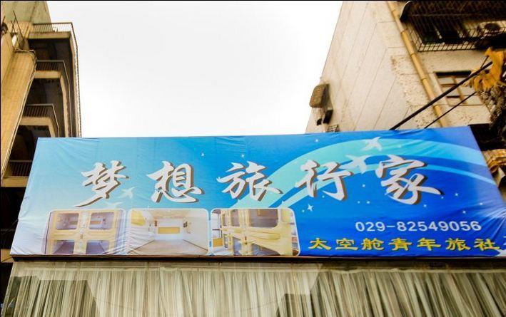 Фото 
Hotel Ibis Qingdao Ningxia
