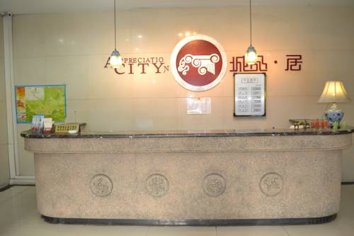 Фото 
Fu Shan Wan Hotel Wusi Square
