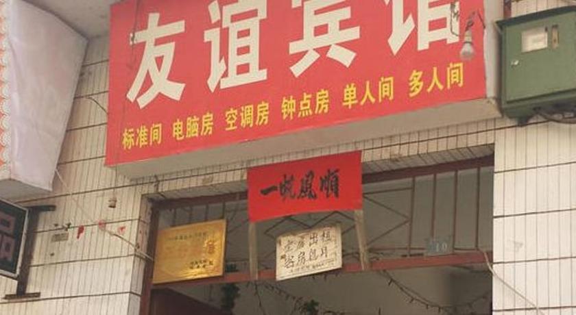 Фото 
Wheat Youth Hostel
