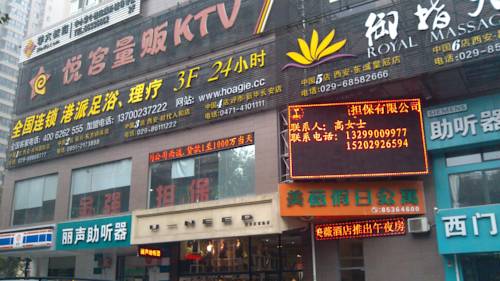 Фото 
25° Four Season Youth Hostel
