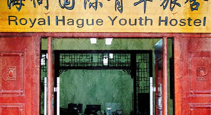 Фото 
Tea Boutique Hotel
