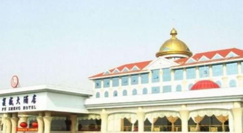 Фото 
Holiday Wuyang Hotel
