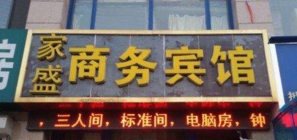 Фото 
Haihua Hotel Hangzhou
