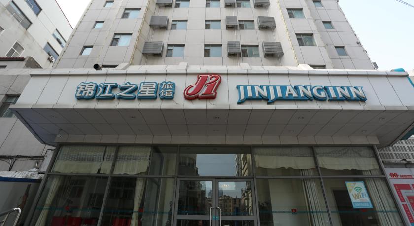 Фото 
Holiday Inn Hangzhou City Center
